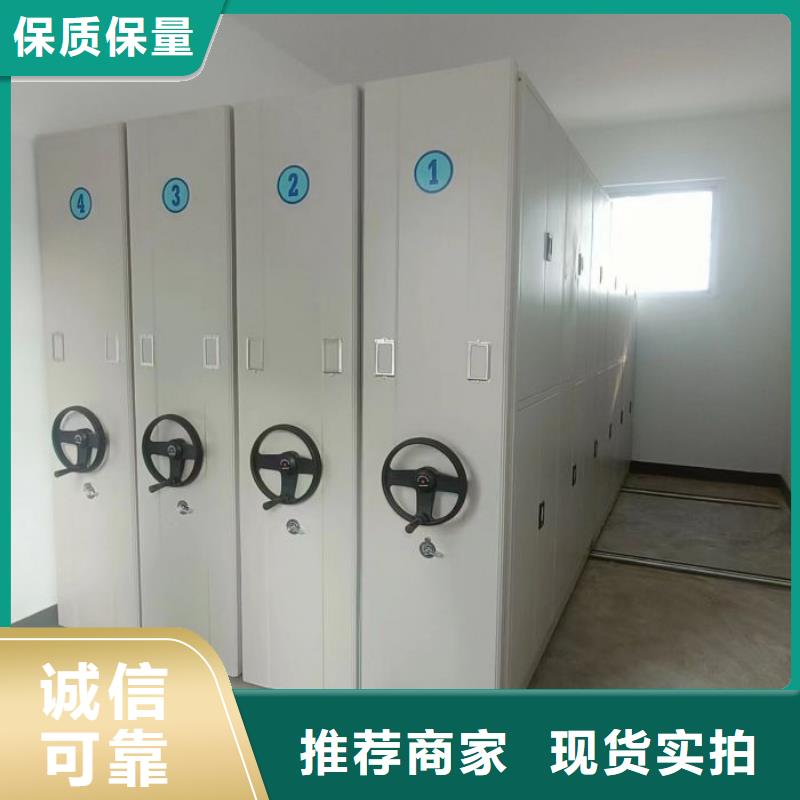 厂家现货供应【泽信】密集图书柜