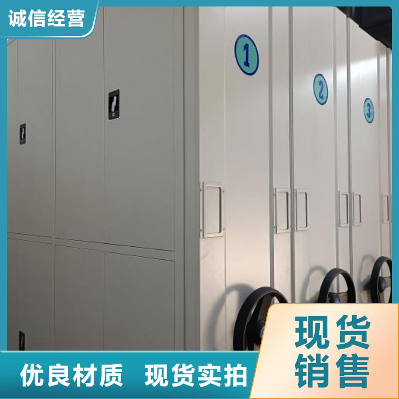 型号如何选择【泽信】档案移动柜