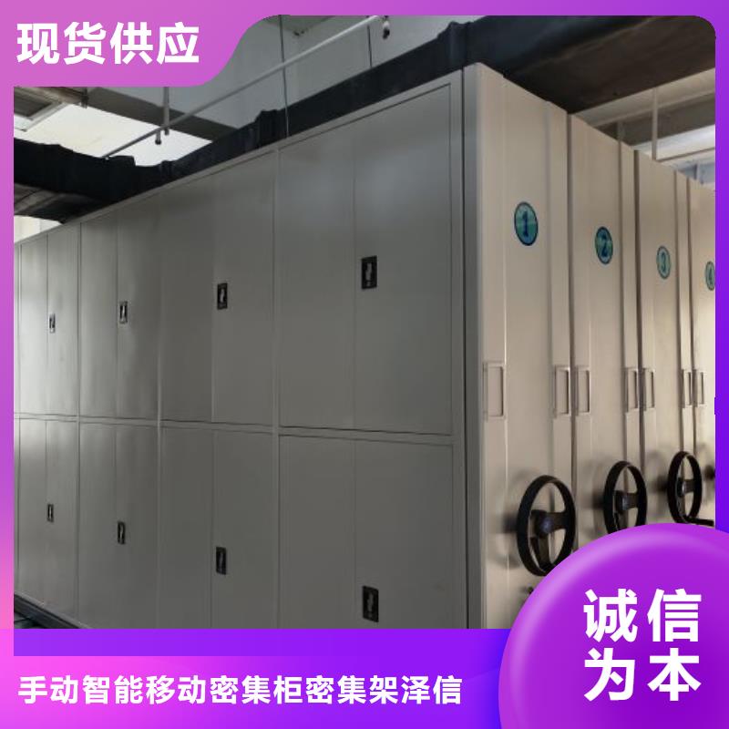 产品性能受哪些因素影响【泽信】密集手动型档案柜