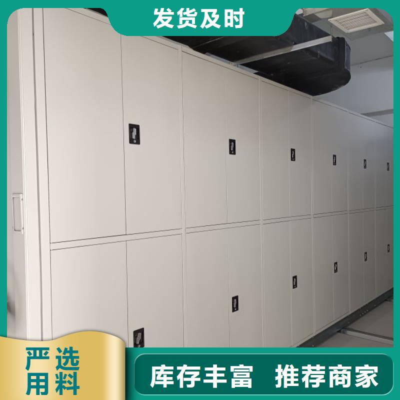 型号如何选择【泽信】档案移动柜