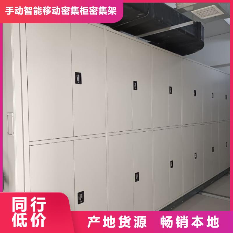 厂家现货供应【泽信】密集图书柜
