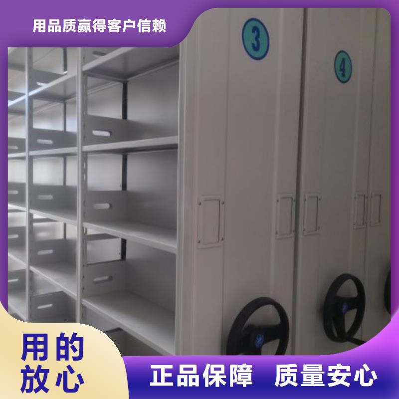 真诚服务【泽信】异型密集柜定做