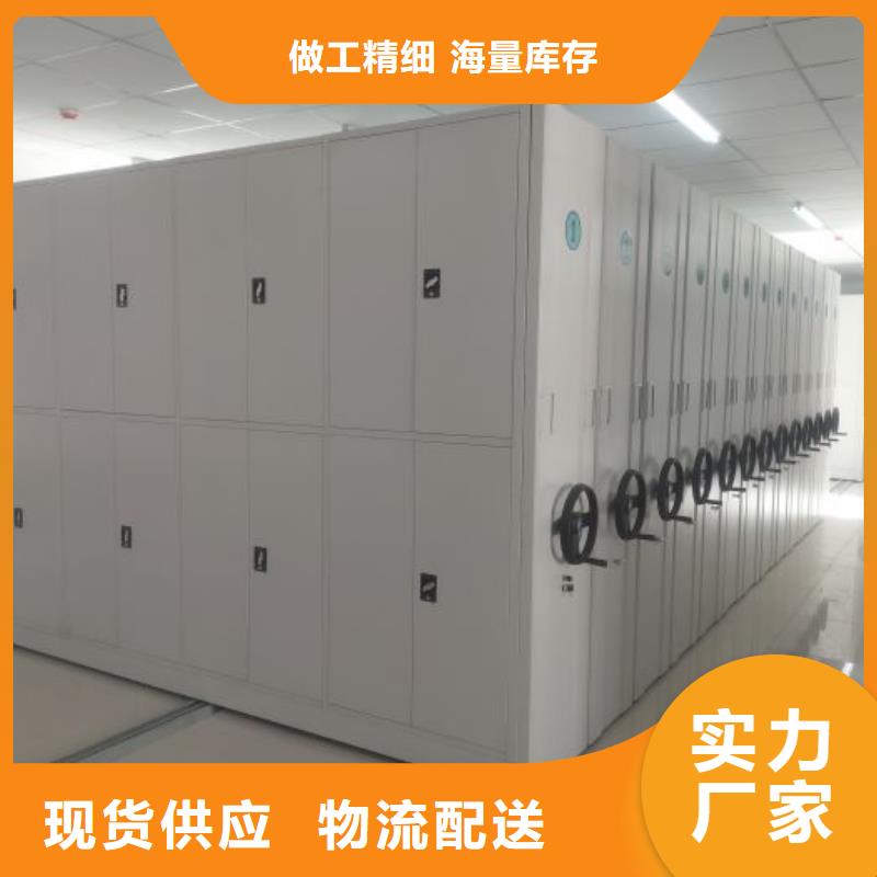 施工电话【泽信】密集文件架