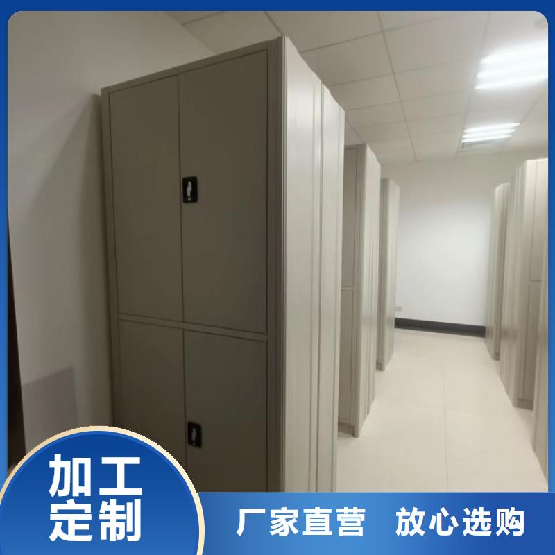 施工电话【泽信】密集文件架