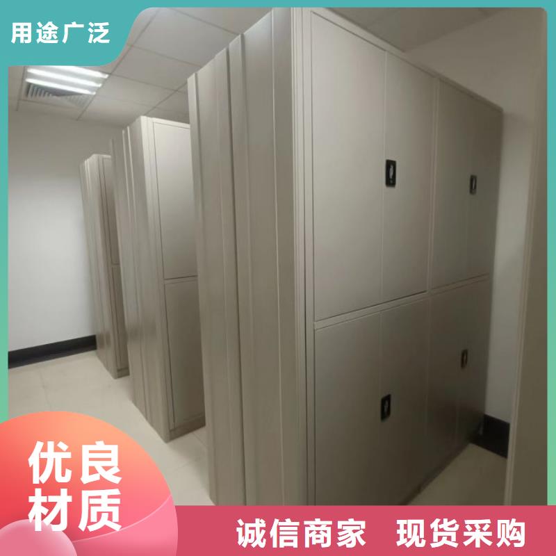 操作步骤【泽信】档案存放柜