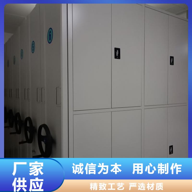 创造务实【泽信】移动密集铁柜