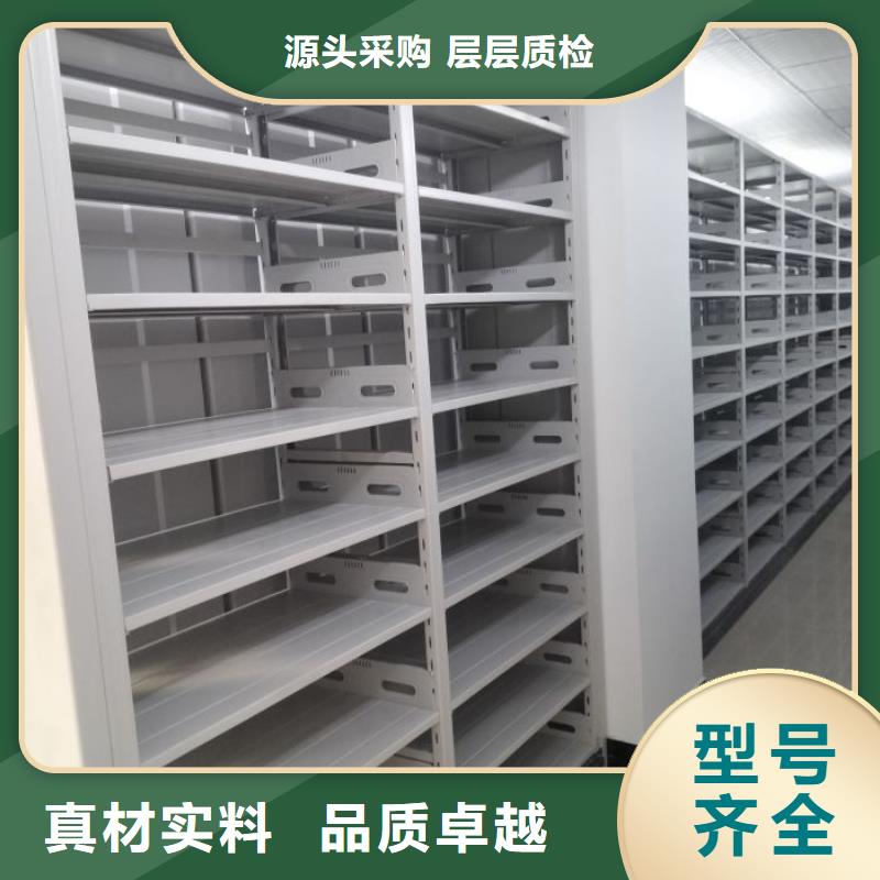 实力厂家【泽信】档案架密集柜