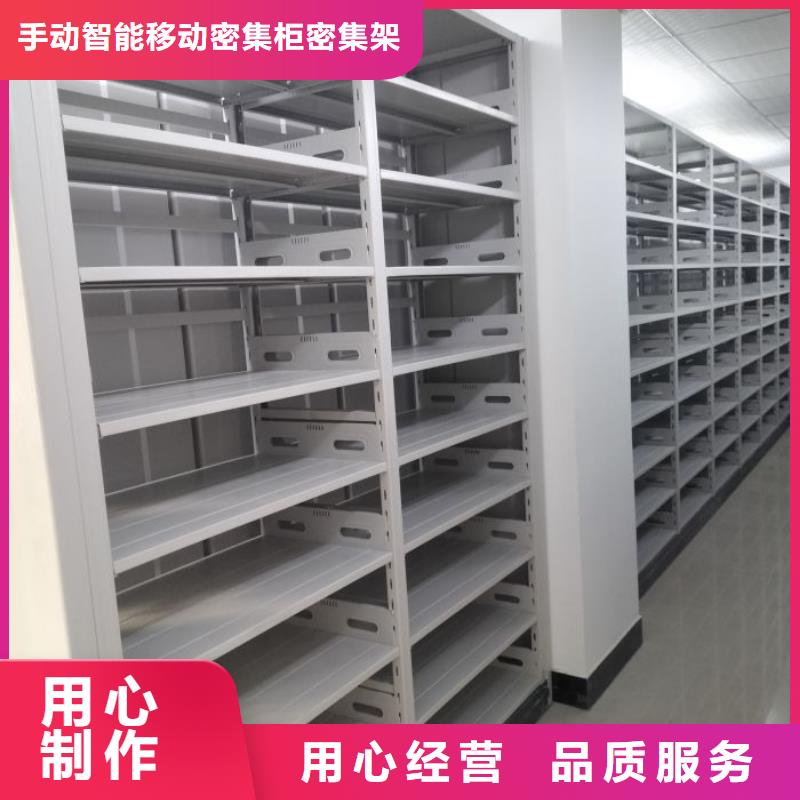 型号如何选择【泽信】档案移动柜