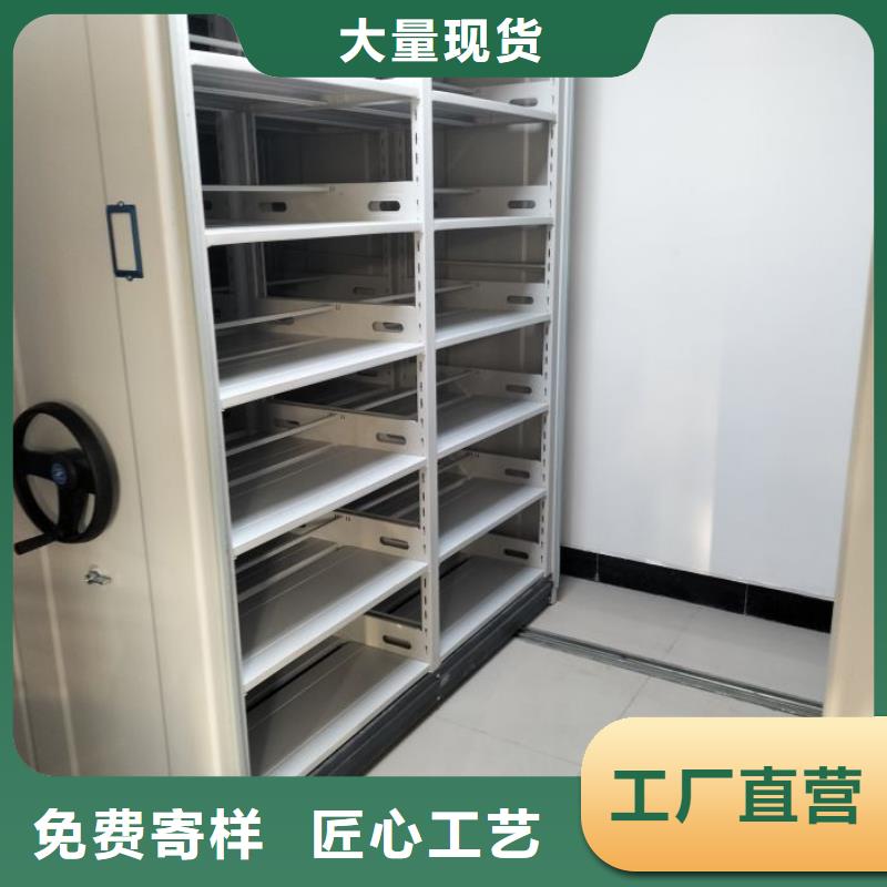 答疑解惑【泽信】密集资料铁皮柜