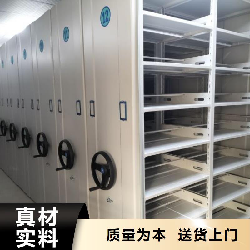 答疑解惑【泽信】密集资料铁皮柜