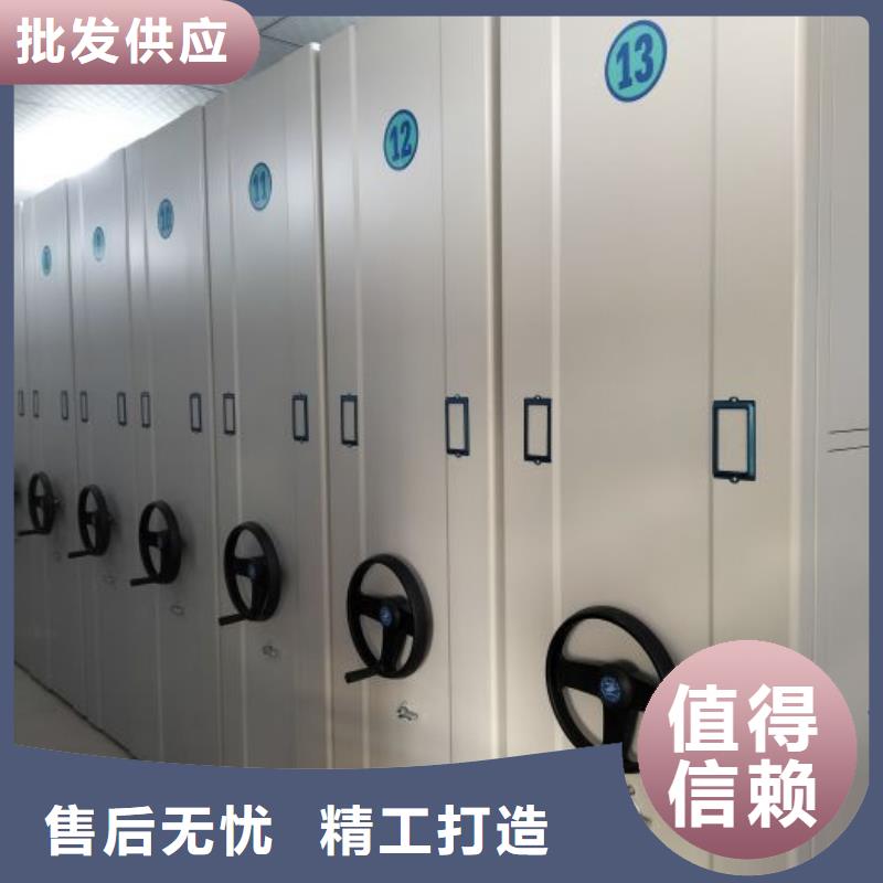 诚信商家【泽信】存放档案密集柜
