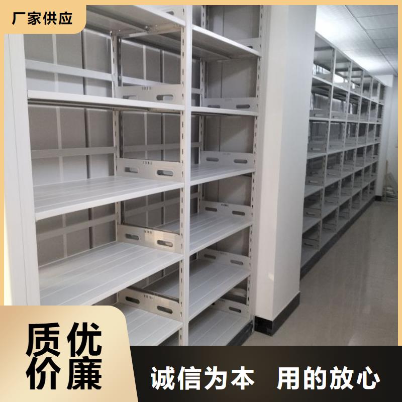 诚信商家【泽信】存放档案密集柜