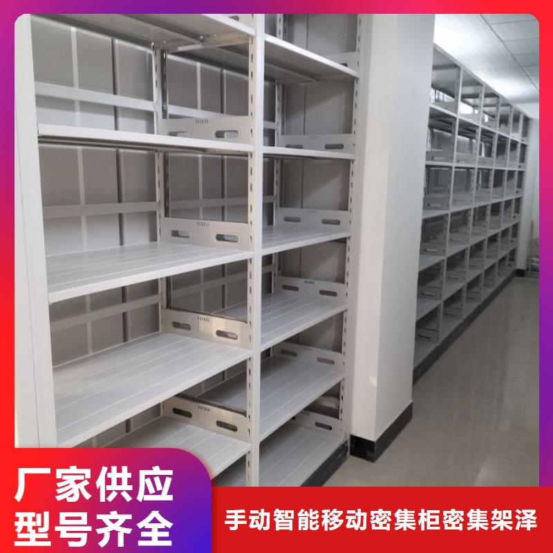 型号如何选择【泽信】档案移动柜