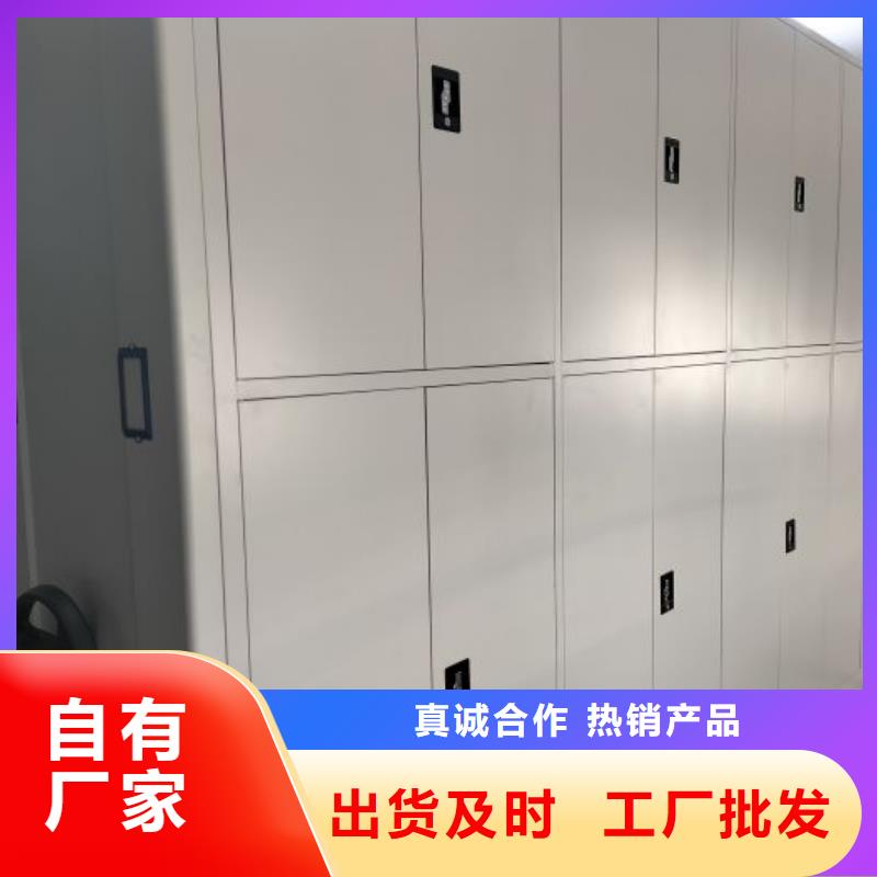 操作步骤【泽信】档案存放柜