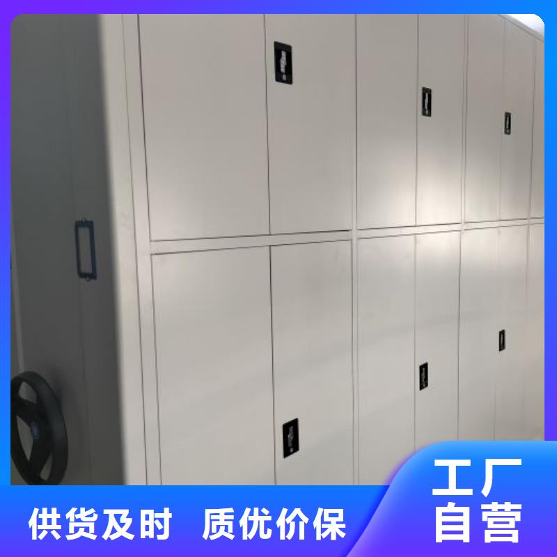 如何選擇【澤信】檔案保管移動(dòng)密集柜