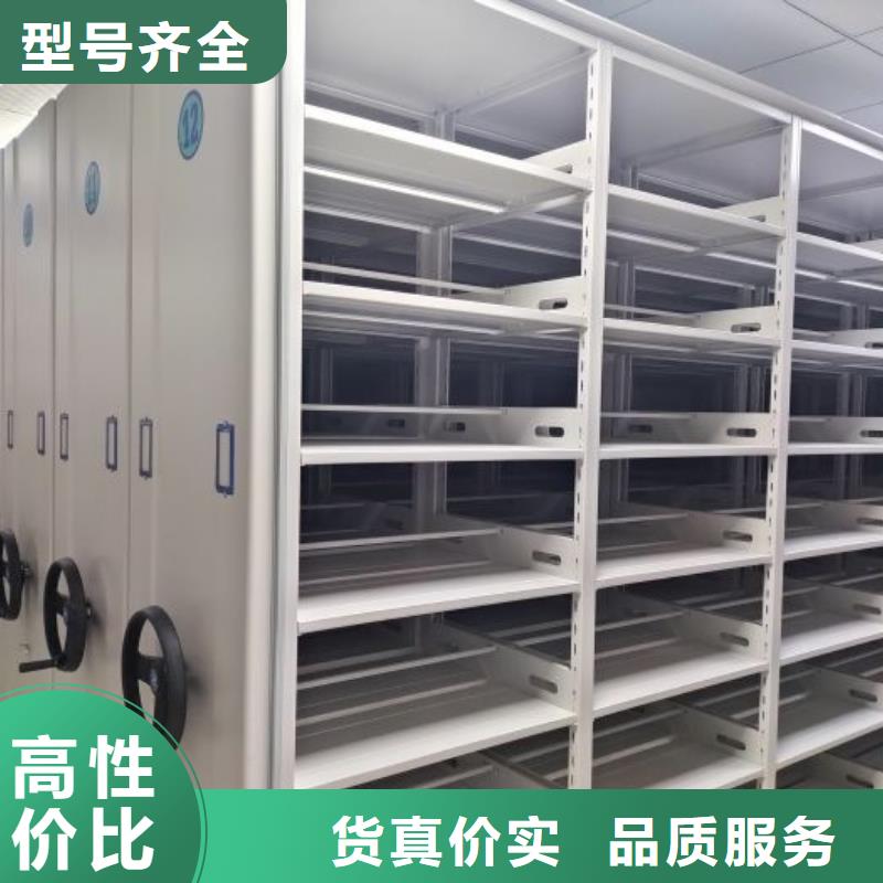 行情走势【泽信】档案资料密集柜
