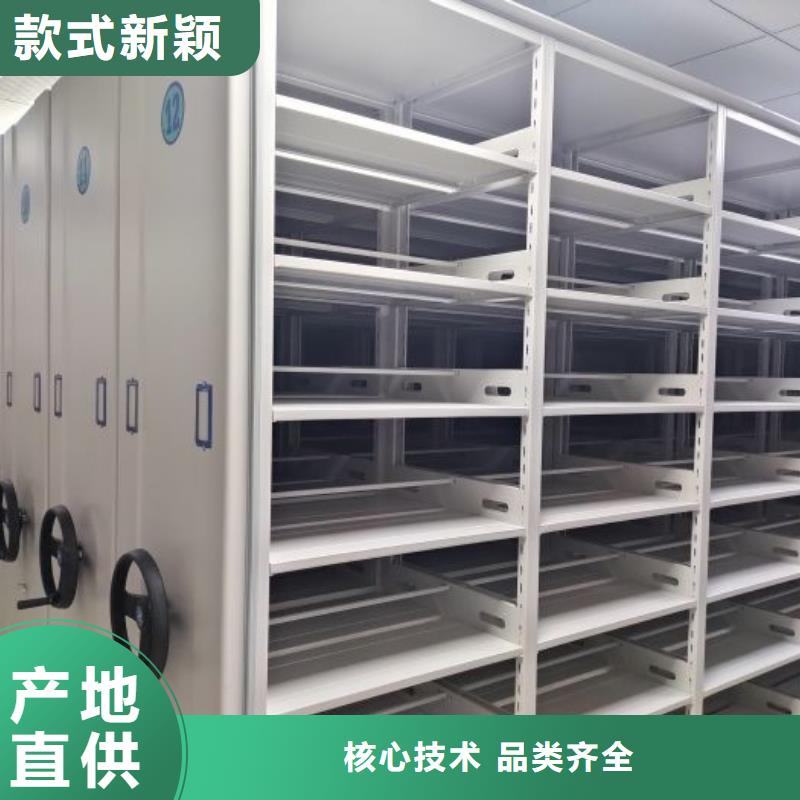 施工电话【泽信】密集文件架