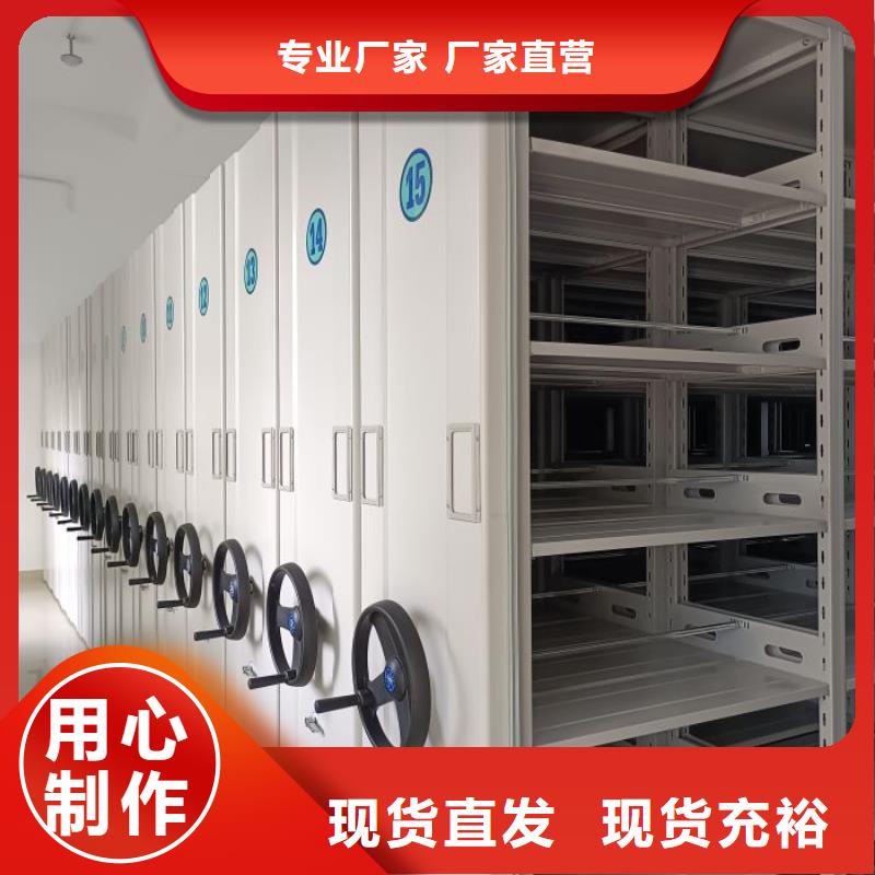 答疑解惑【泽信】密集资料铁皮柜