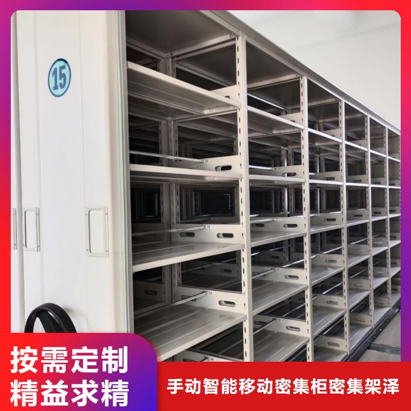 供应厂家【泽信】服装存放密集柜
