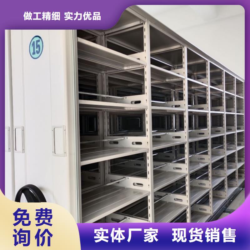 型号如何选择【泽信】档案移动柜