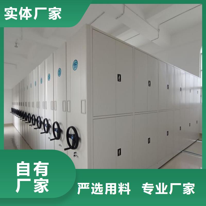 行情走势【泽信】档案资料密集柜