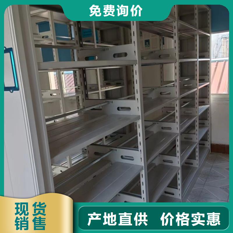 型号如何选择【泽信】档案移动柜