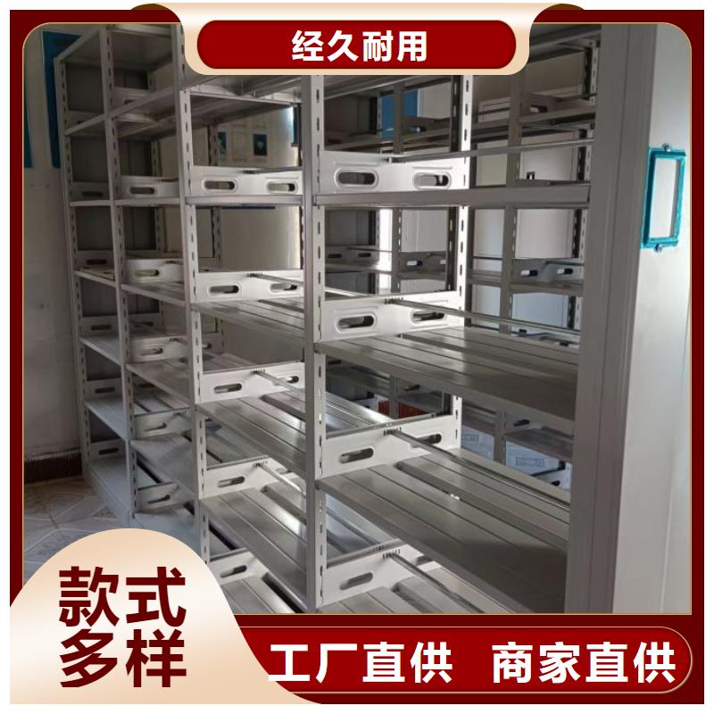 型号如何选择【泽信】档案移动柜