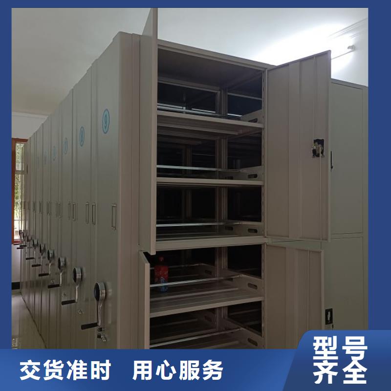 诚信商家【泽信】存放档案密集柜