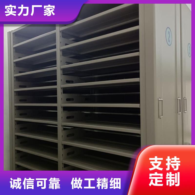 型号如何选择【泽信】档案移动柜