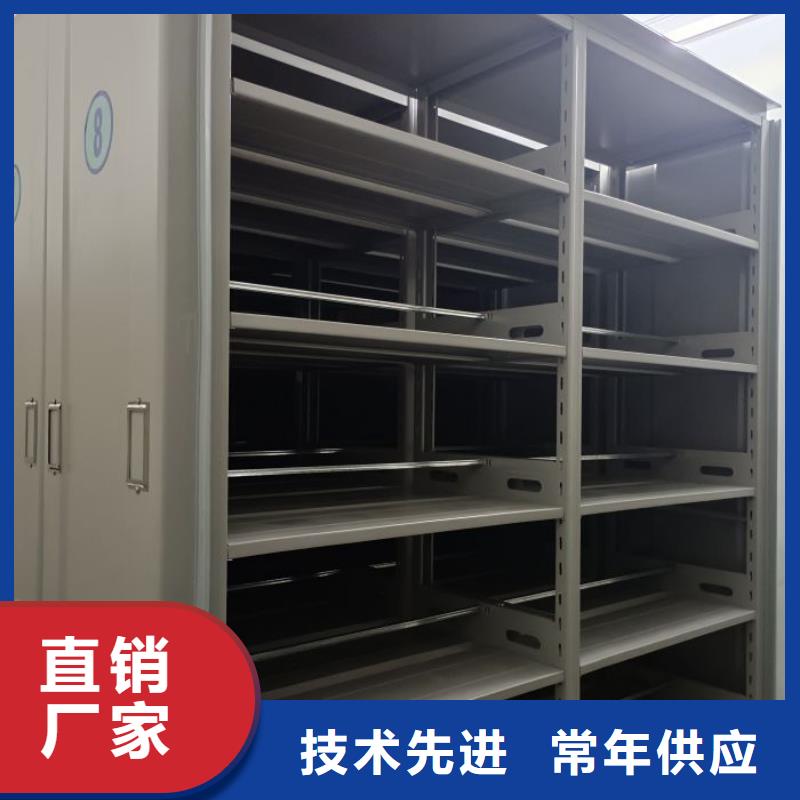 答疑解惑【泽信】密集资料铁皮柜