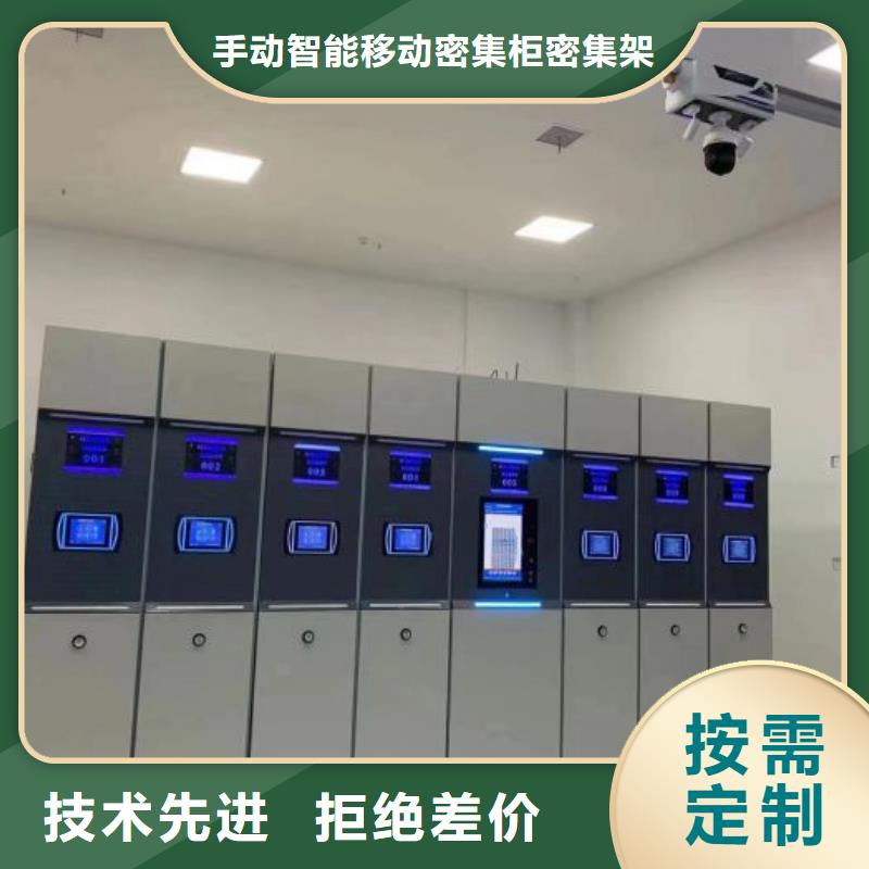 型号如何选择【泽信】档案移动柜