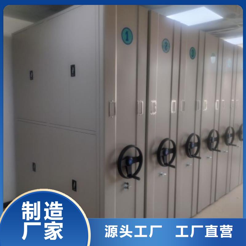 施工电话【泽信】密集文件架