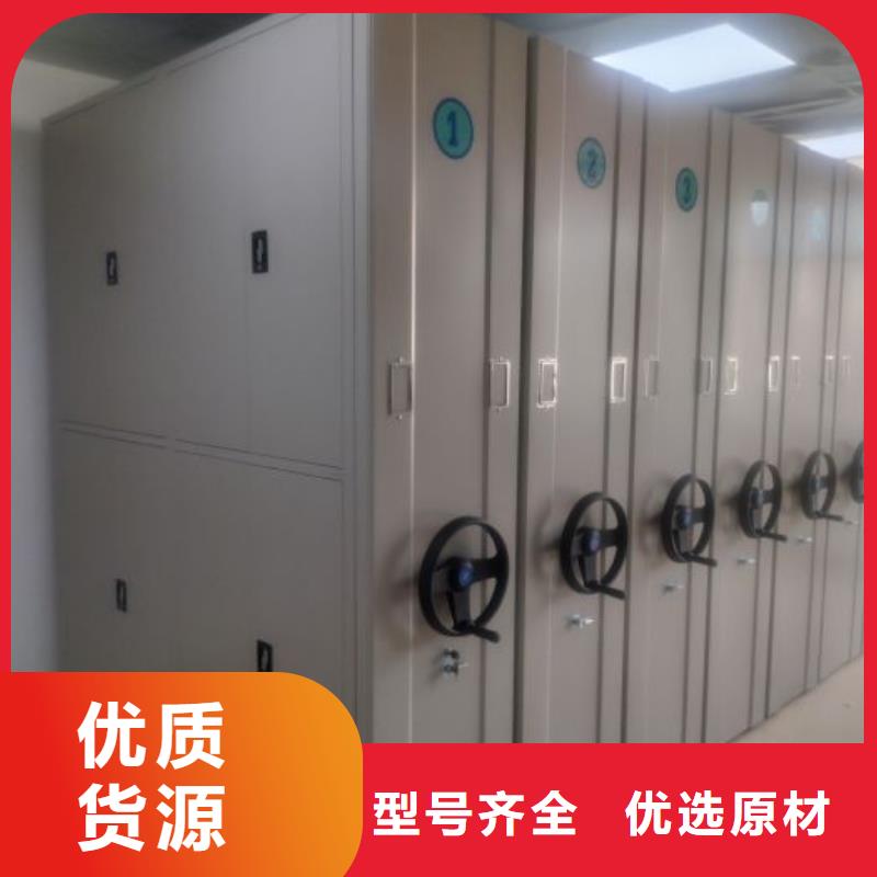 型号如何选择【泽信】档案移动柜