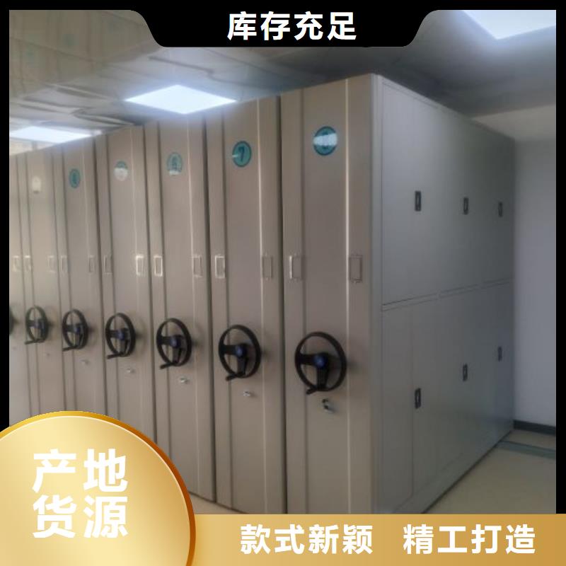 施工电话【泽信】密集文件架