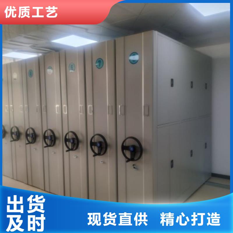 施工電話【澤信】密集文件架