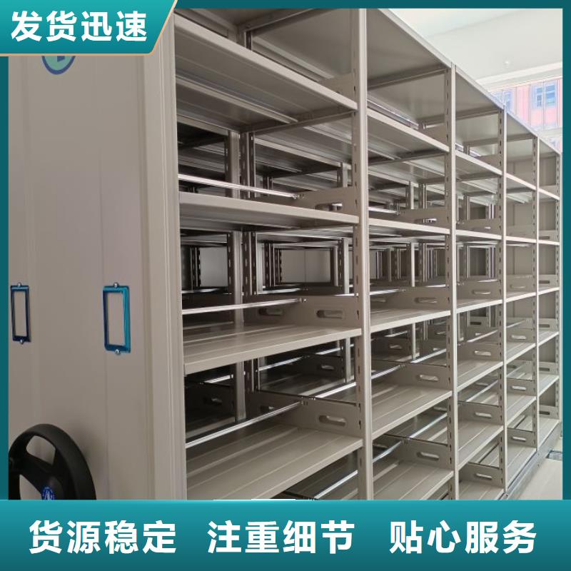 型号如何选择【泽信】档案移动柜