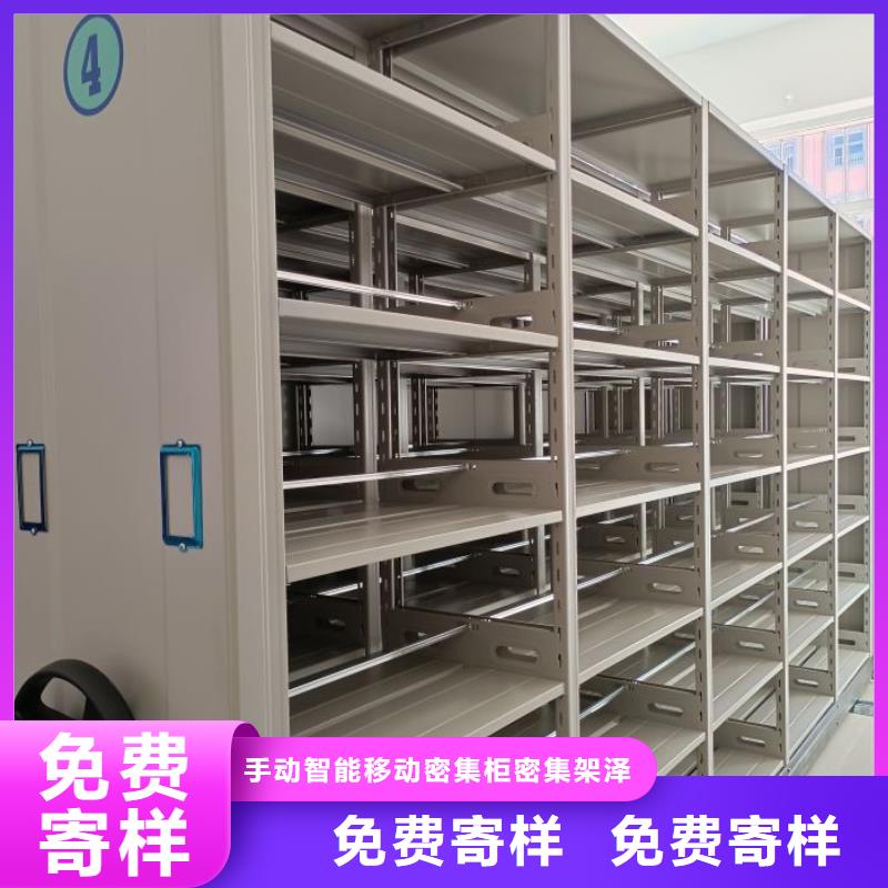 施工電話【澤信】密集文件架