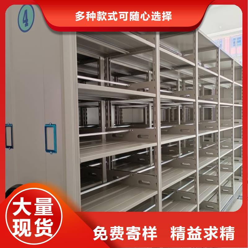 操作步骤【泽信】档案存放柜