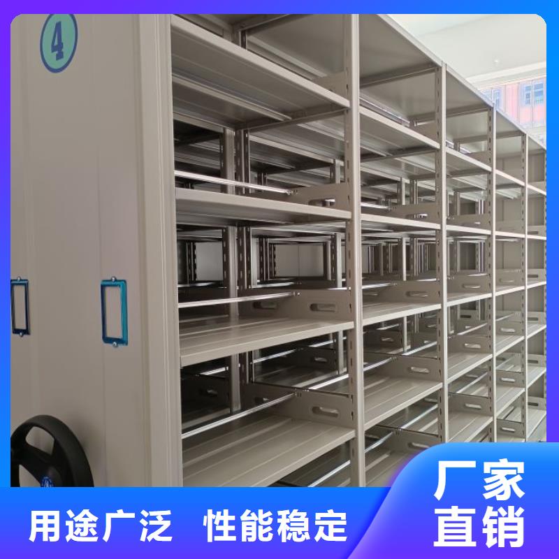 施工电话【泽信】密集文件架