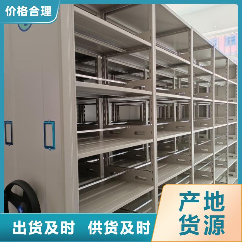型号如何选择【泽信】档案移动柜