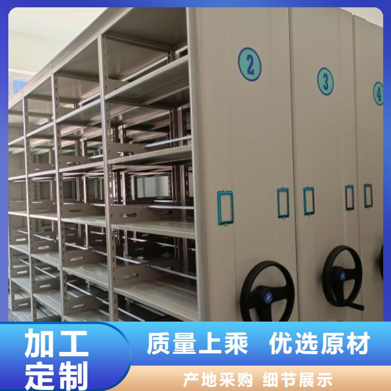 型号如何选择【泽信】档案移动柜