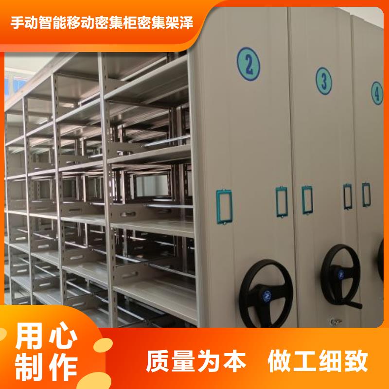 如何選擇【澤信】檔案保管移動(dòng)密集柜