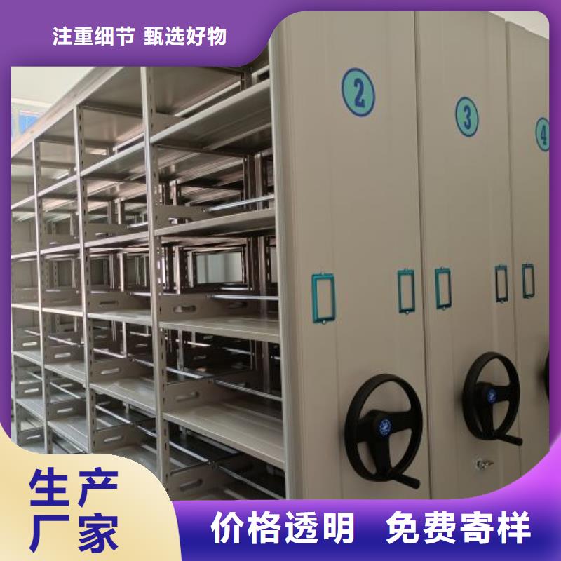 施工电话【泽信】密集文件架