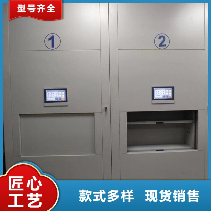 施工电话【泽信】密集文件架