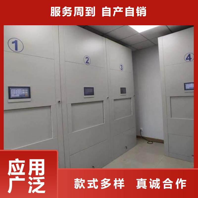 产品对比和选择方式【泽信】图书馆智能密集柜