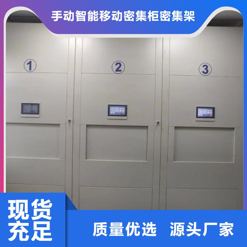型号如何选择【泽信】档案移动柜