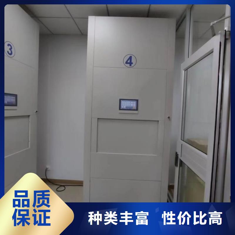 行情走势【泽信】档案资料密集柜