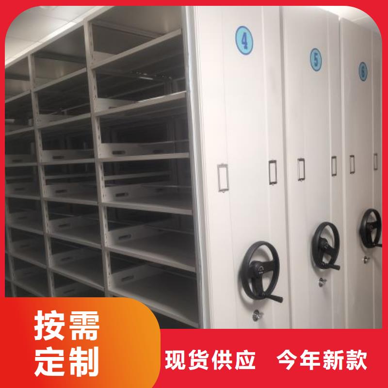 如何選擇【澤信】檔案保管移動(dòng)密集柜