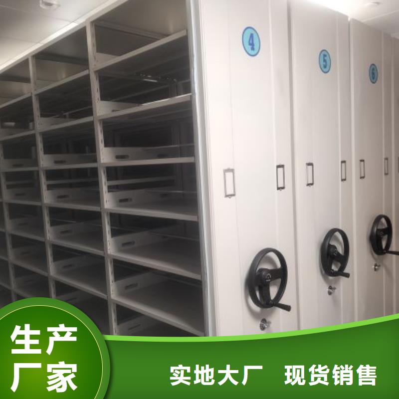 型号如何选择【泽信】档案移动柜