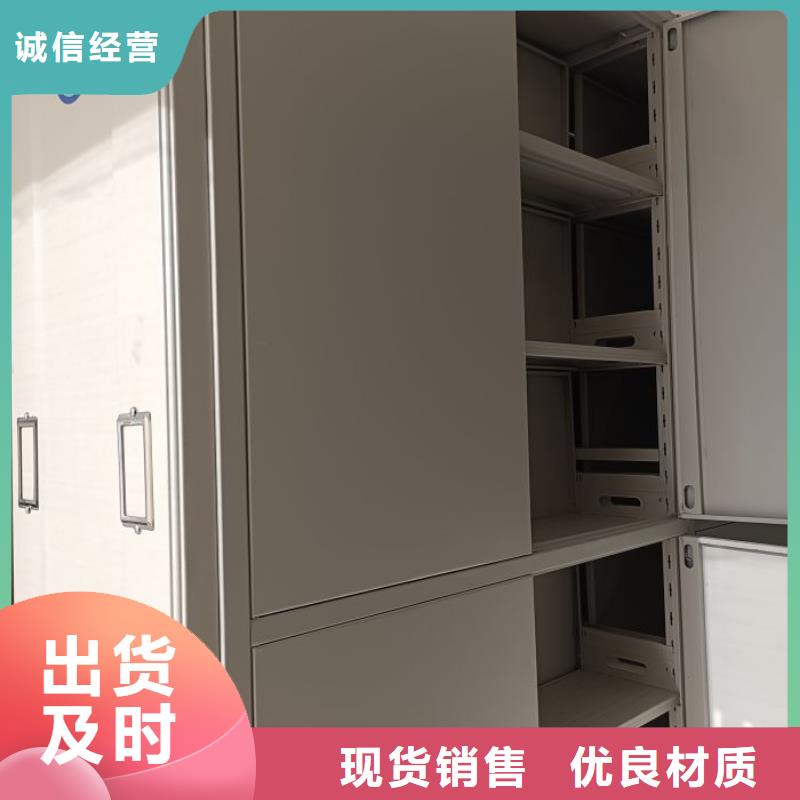 厂家现货供应【泽信】密集图书柜